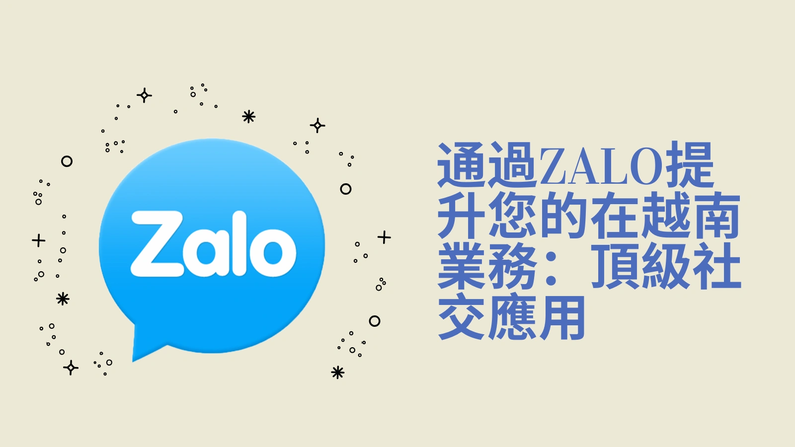 Zalo number generation